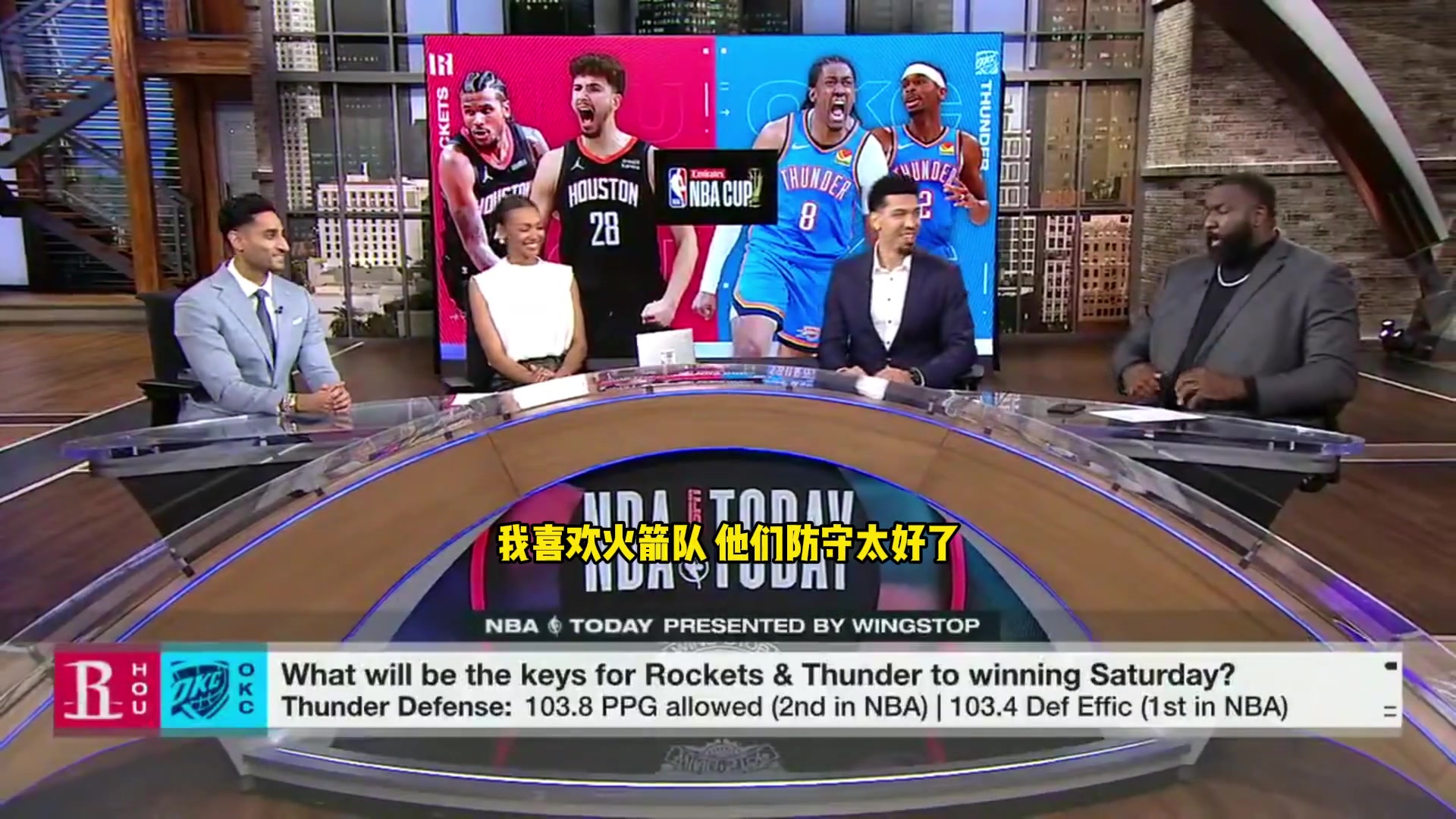 帕金斯预测NBA杯半决赛火箭虽然防守好但雷霆会打爆火箭