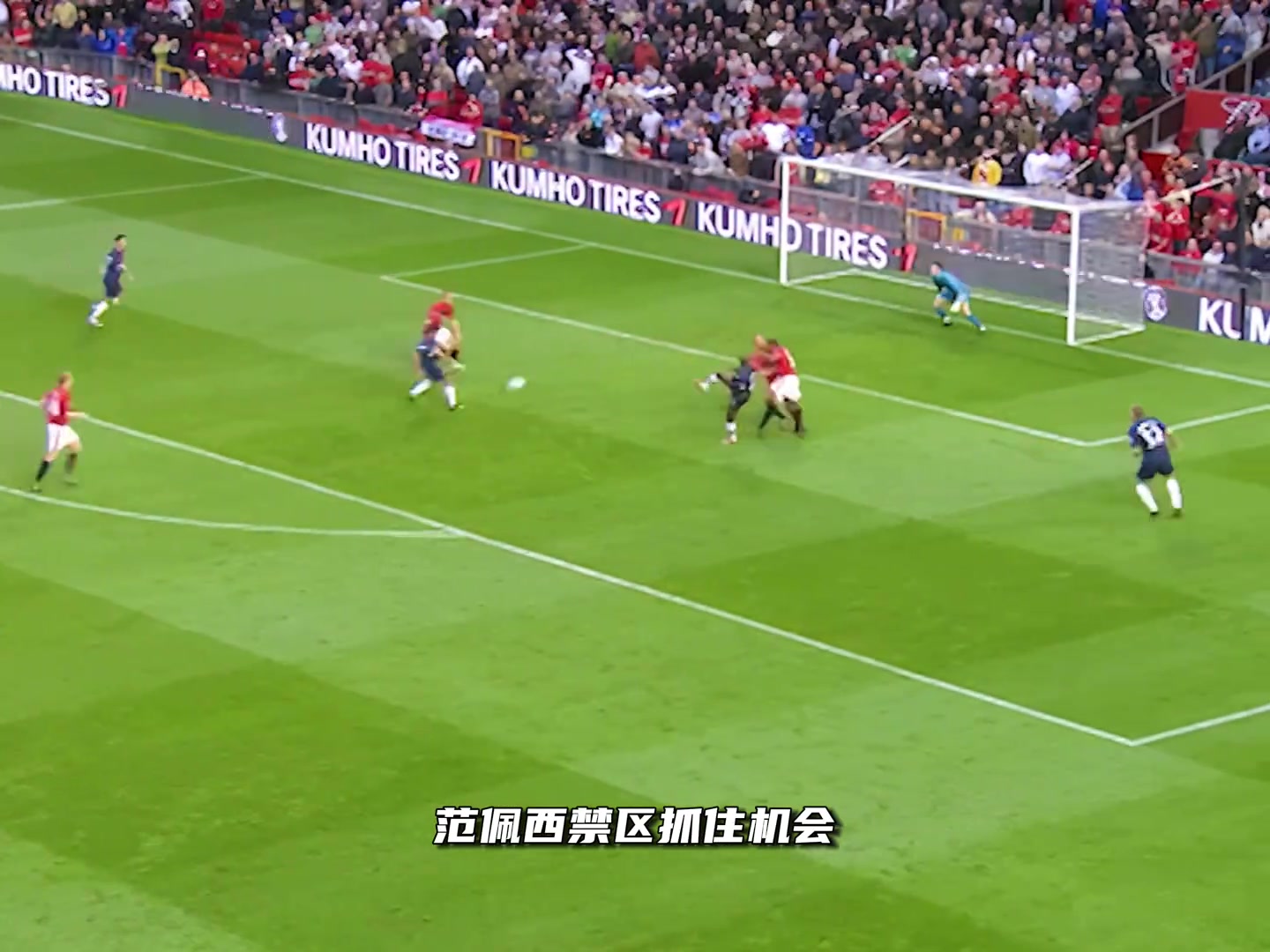 教授这气质足坛独一份温格名场面君临天下