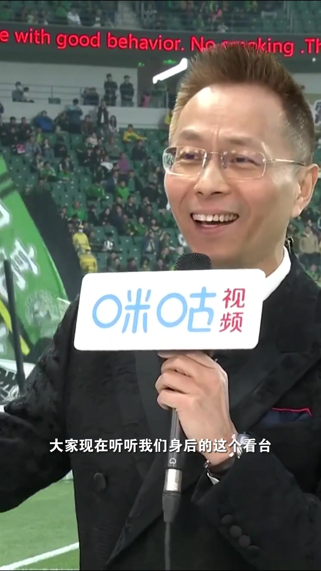 旌旗招展锣鼓震天詹俊在新工体仿佛来到安菲尔德