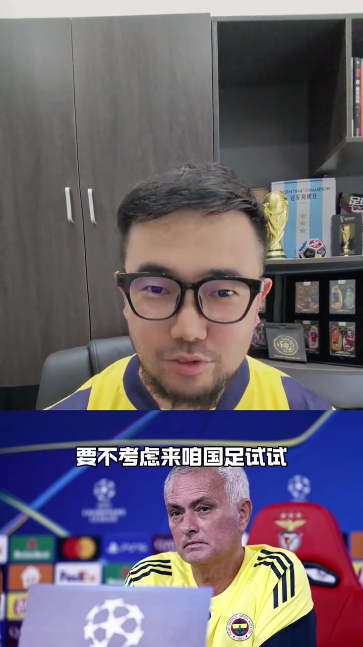 国足请穆帅潘伟力穆帅是曼联近十年成绩最好主帅回曼联很好