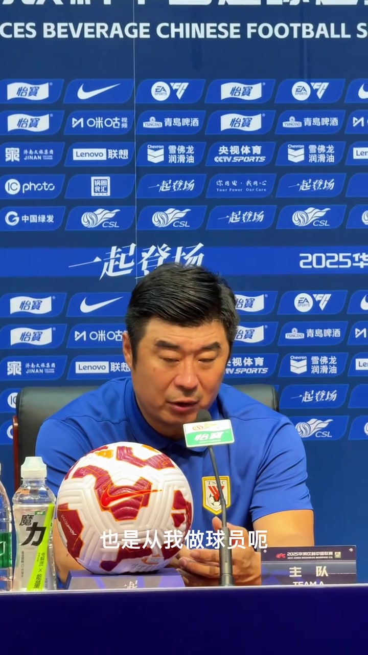 泰山队大胜国安韩鹏赛后点评球队表现也道出瓦科状态爆发原因