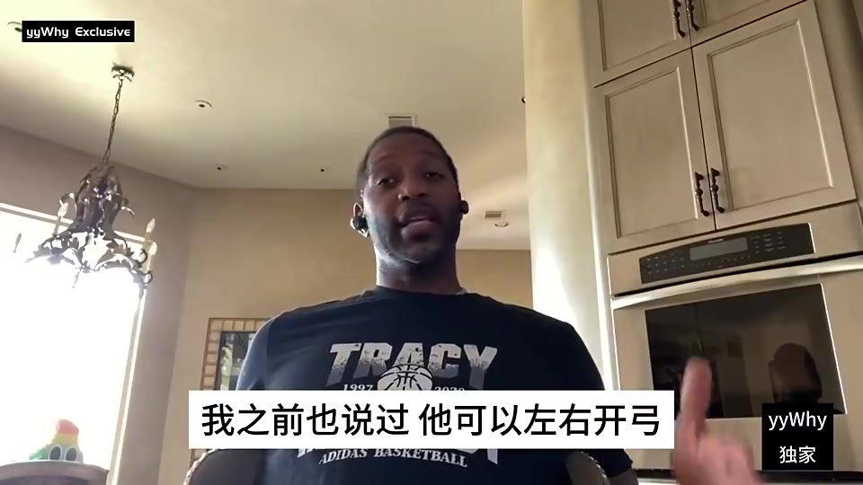麦迪此前锡伯杜在比赛前会疯狂训练姚明有时我真的很心疼他