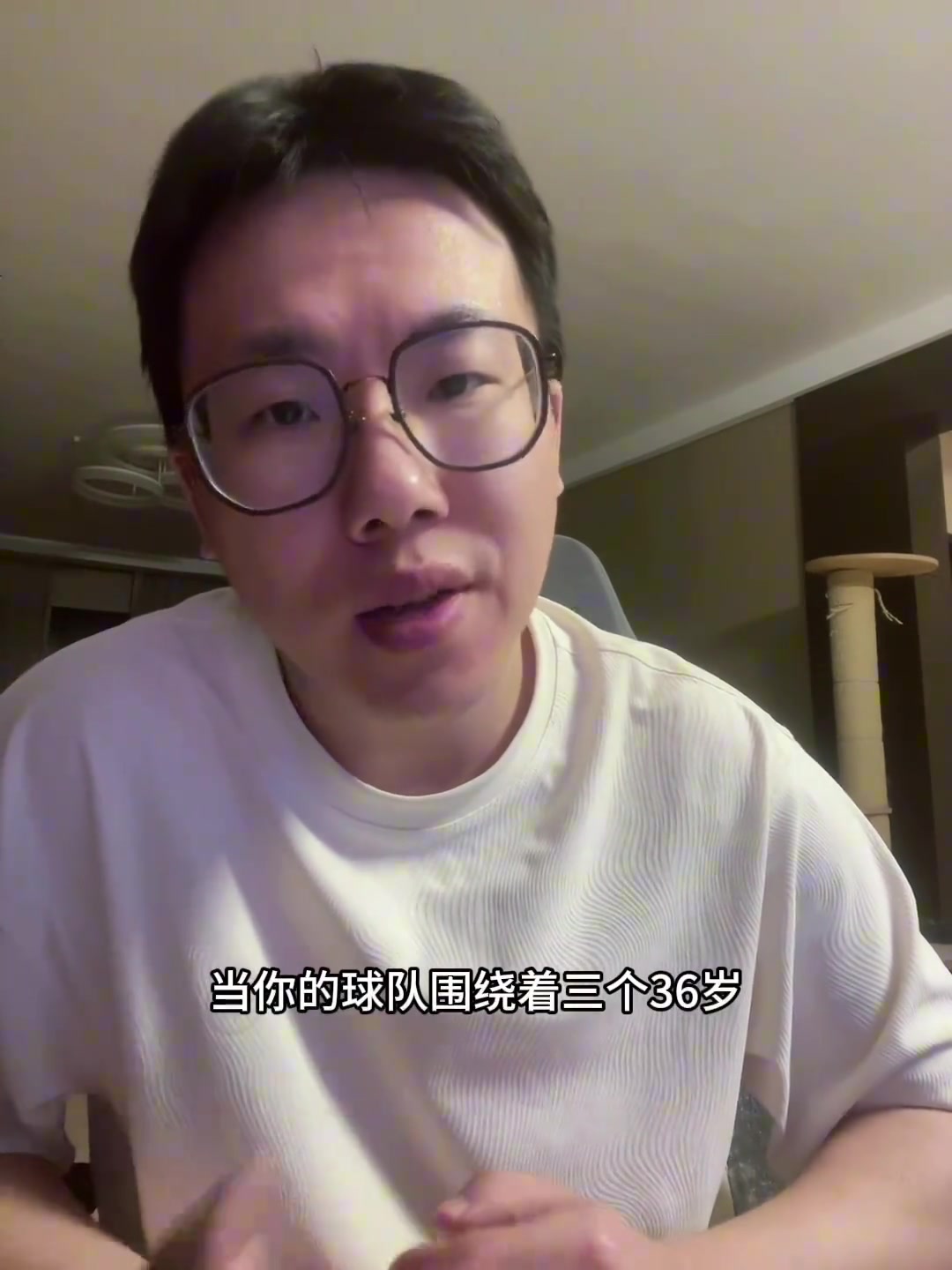 科尔球队不会交易多个首轮补强 球队不会有梭哈式补强了