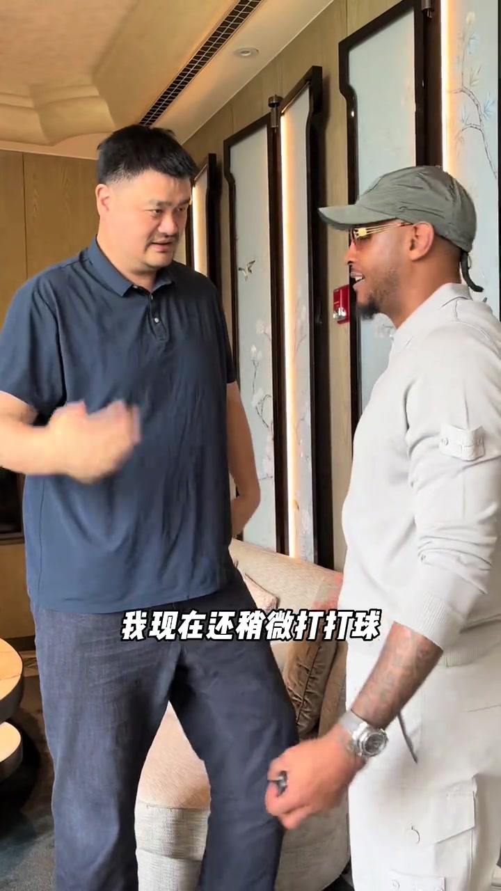 邓超也在卡梅隆安东尼中国行晒视频看到姚明兄弟真开心