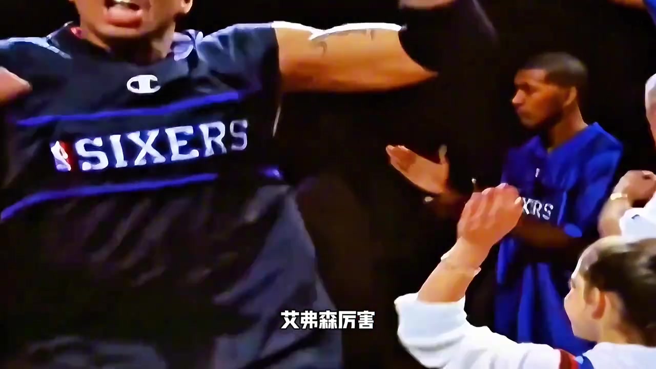 艾弗森欧文谁厉害杨毅艾弗森厉害给欧文76人那四人那进不了总决赛