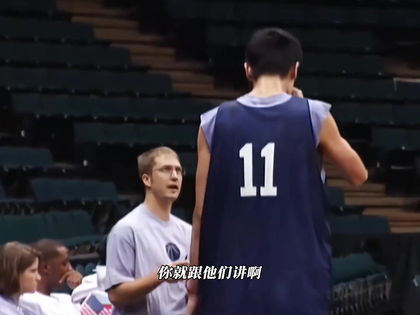 或许是姚明在NBA中不可或缺的人科林潘和姚明互相成就