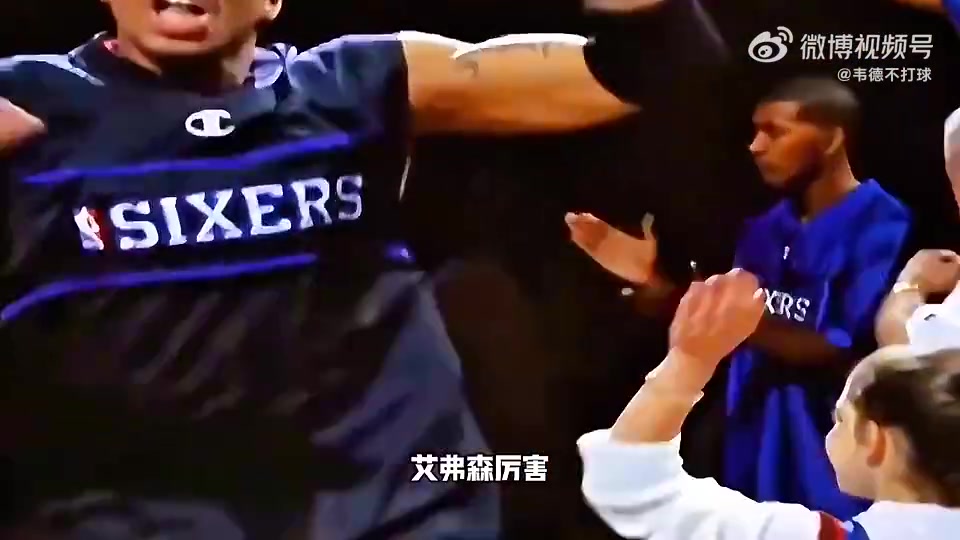 欧文和艾弗森谁更强杨毅01年76人阵容给欧文进不了总决