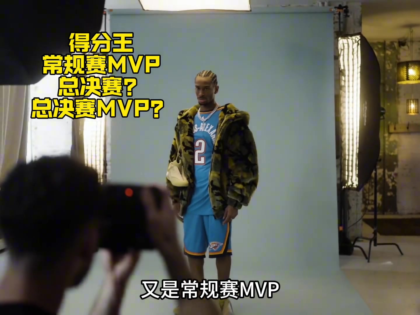 杨毅SGA即便拿了冠军FMVP得分王也不代表他达到乔鲨詹库的水平