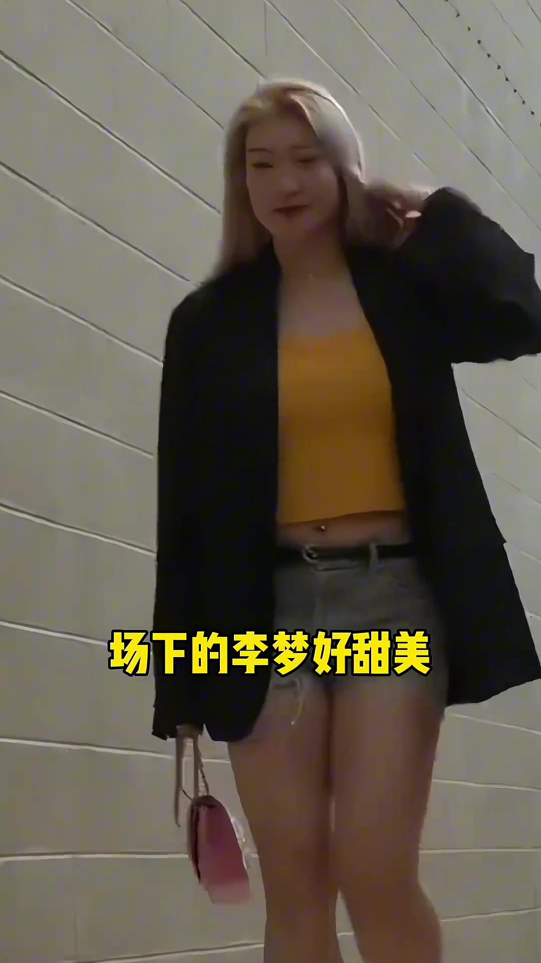 反差场下的李梦有多甜美场上的李梦就有多霸气