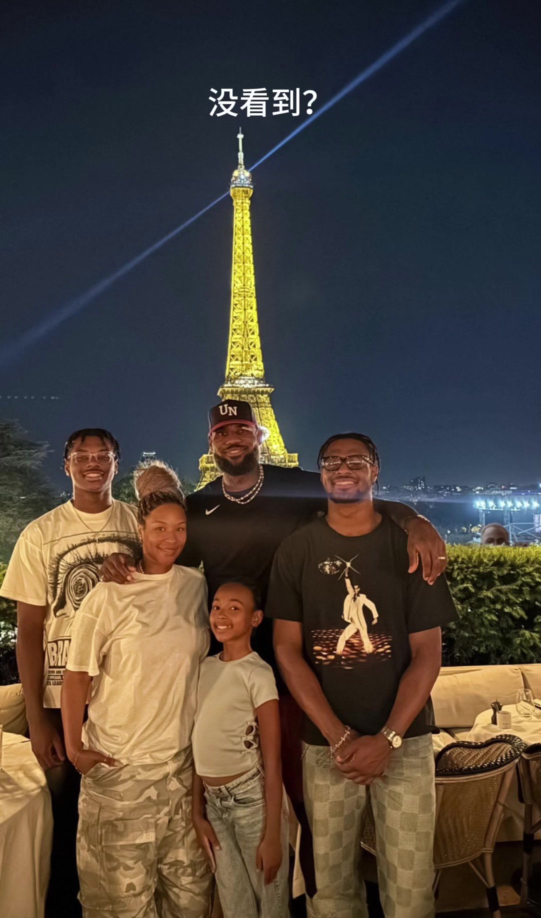 老跟班儿了追梦又出现在了詹姆斯一家的度假合影中