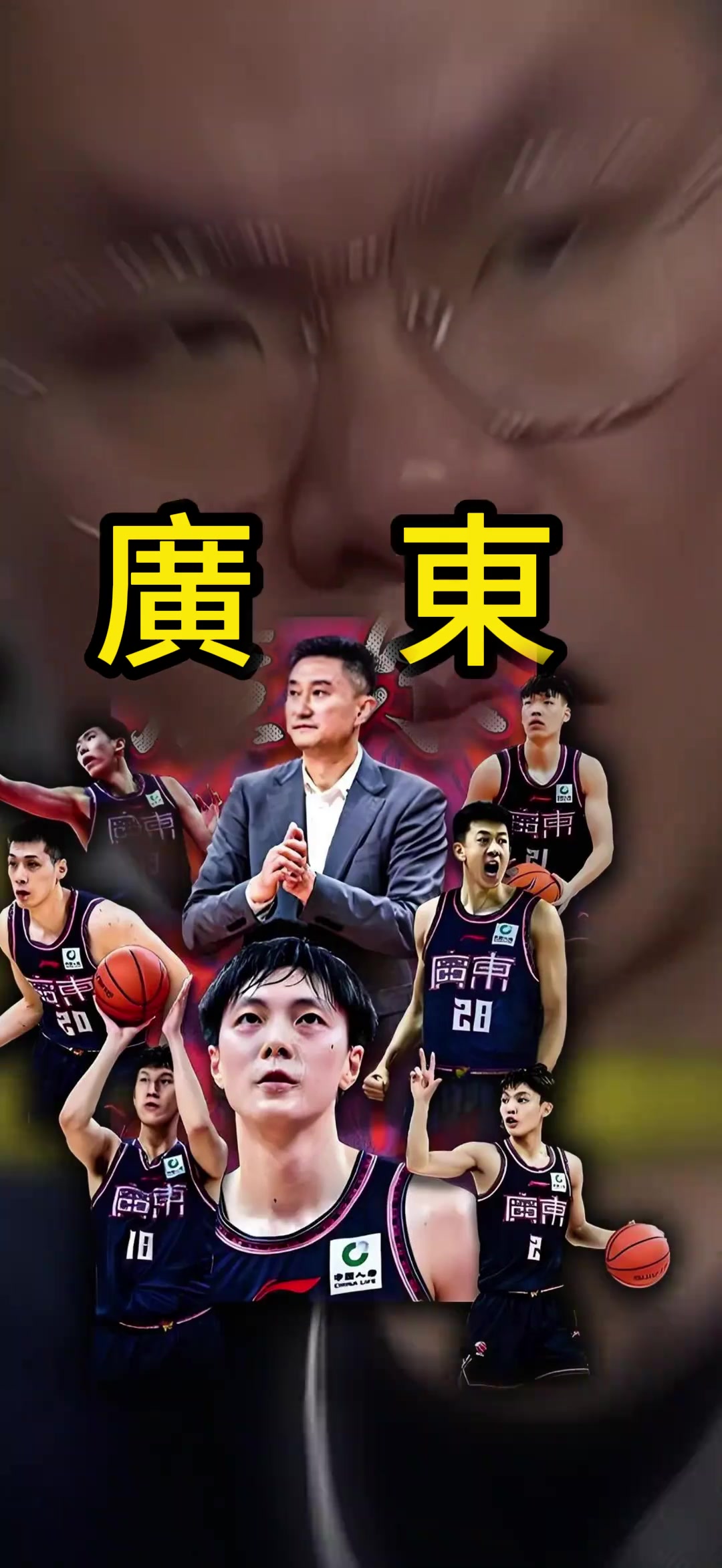 改变吹罚尺度任冉今年CBA最大的遗憾是没有看到广东进4强