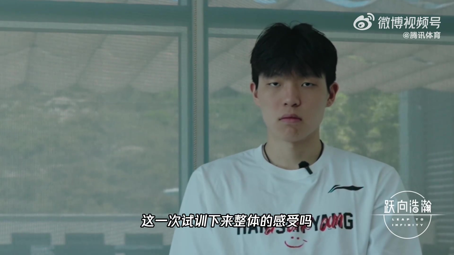 试训遇到什么困难前方美女记者孟超独家探访杨瀚森