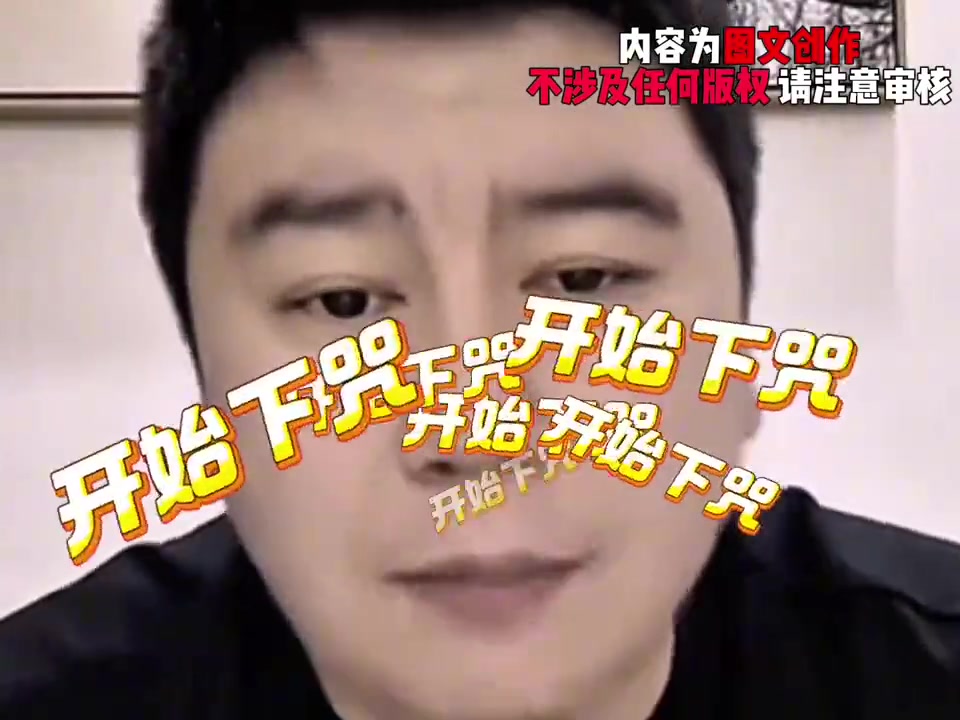 反向预测第一人大史此前表示库班和珍妮不会卖队结果都实现了