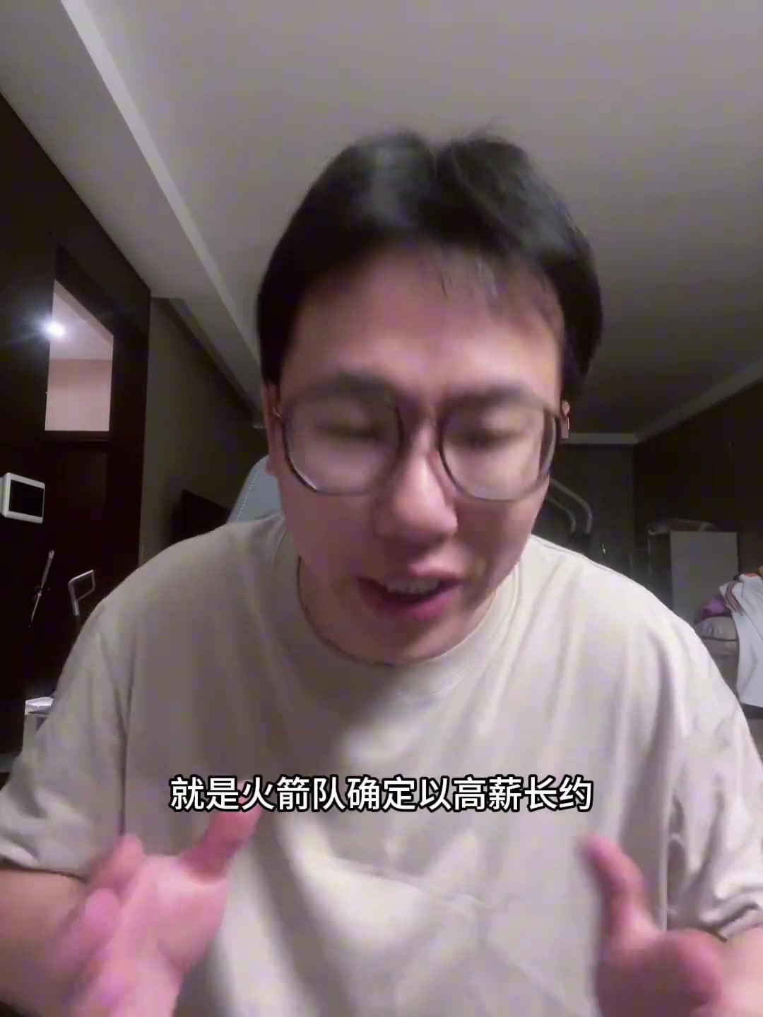 孔祥宇火箭高薪长约续约乌杜卡 据悉薪资在千万以上