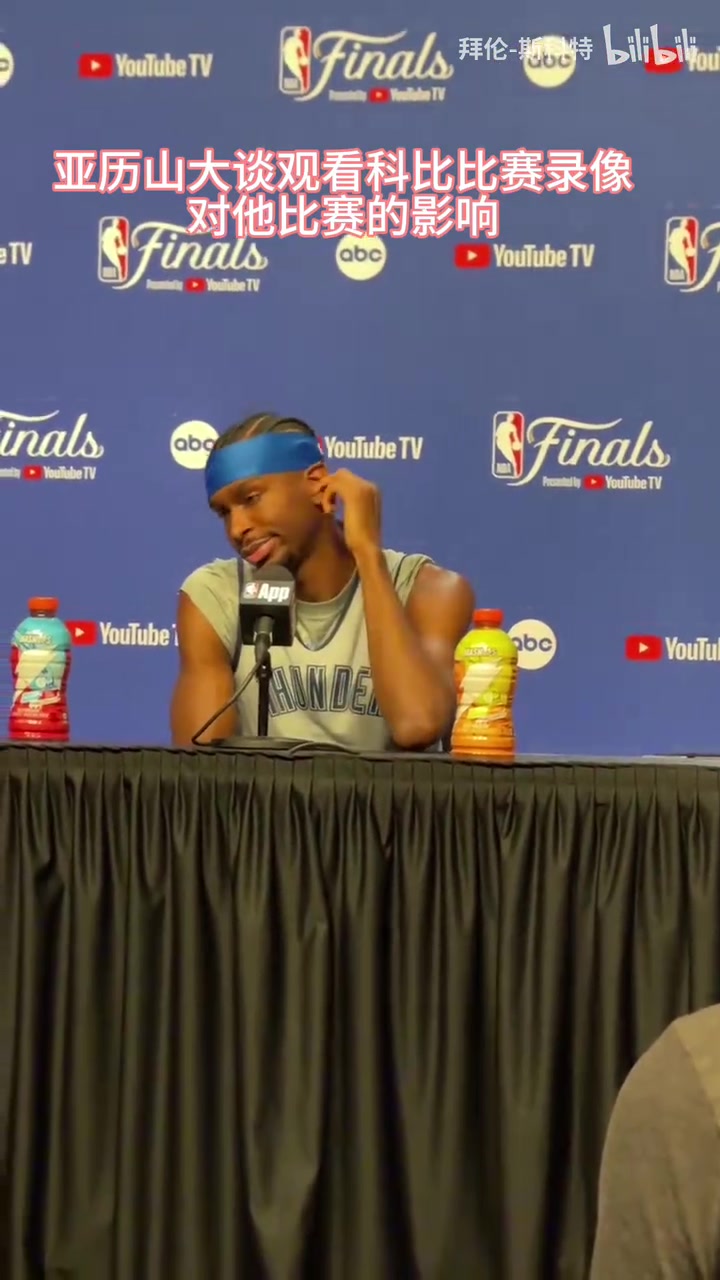 抢七一战定乾坤SGA此前科比是我最喜欢的球员可惜没见过他