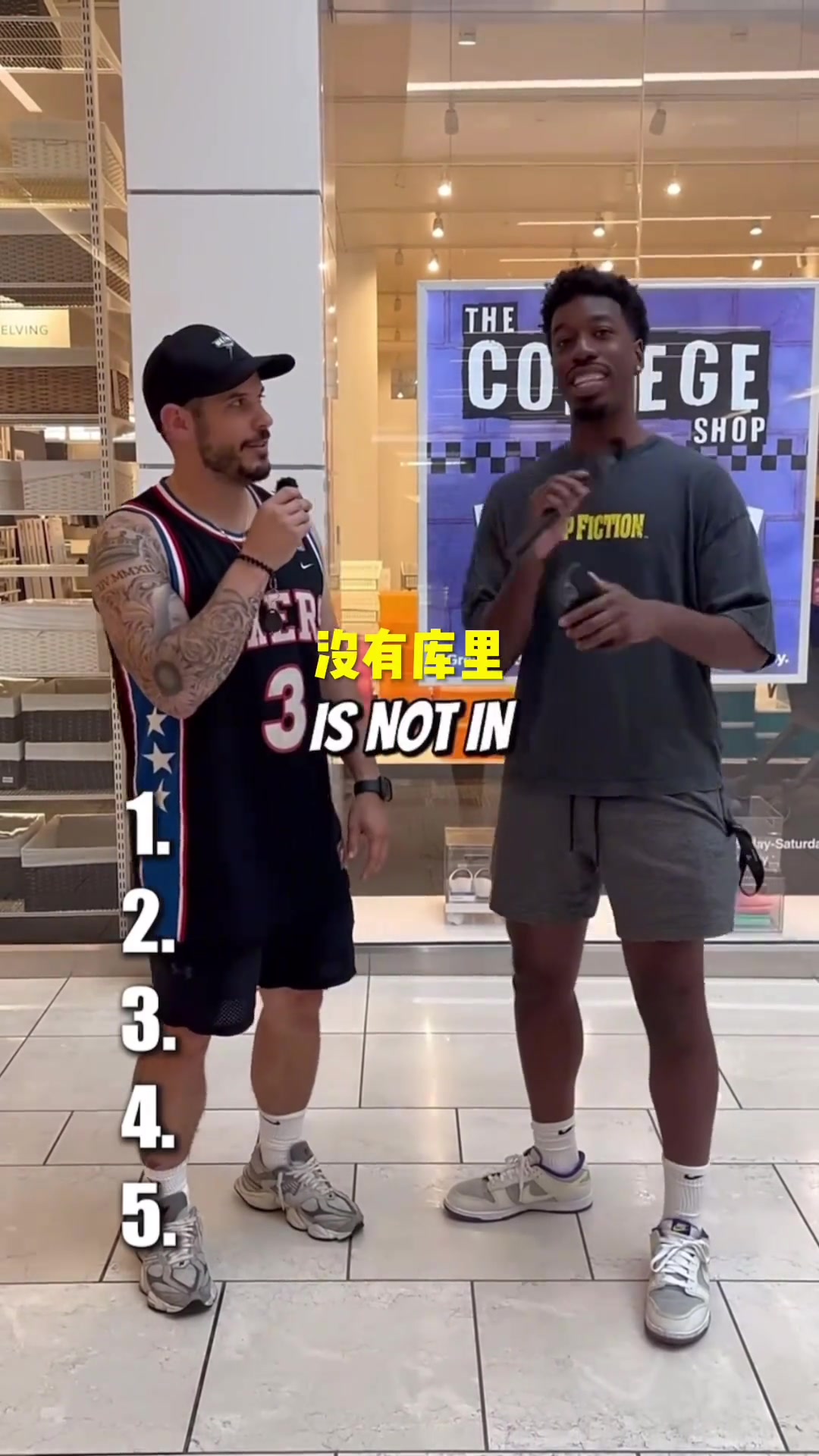 说出NBA绝杀球最多的五位球员...