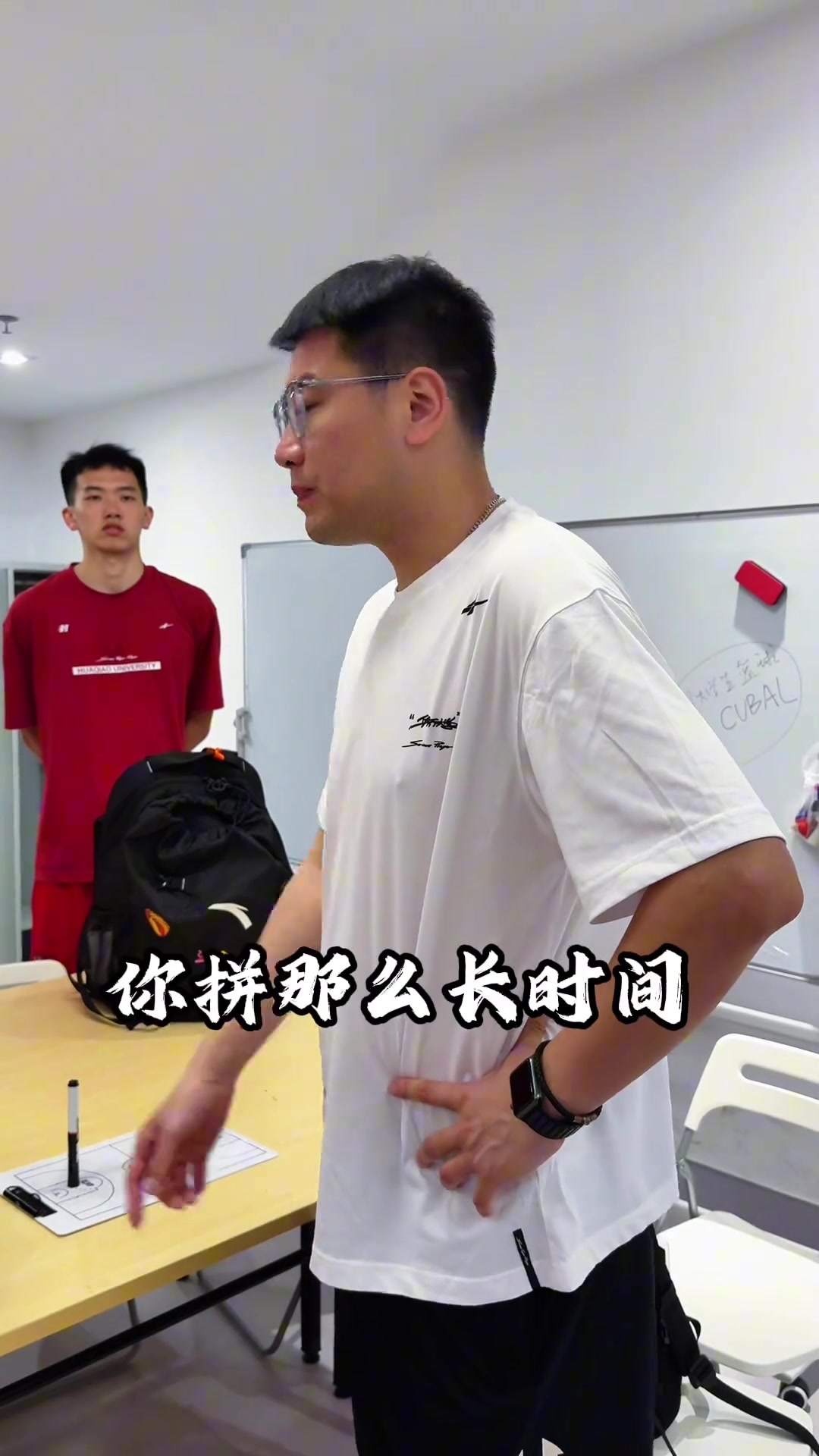 周鲁南赛前动员在这个高度光脚不怕穿鞋的 命都不要了怕什么