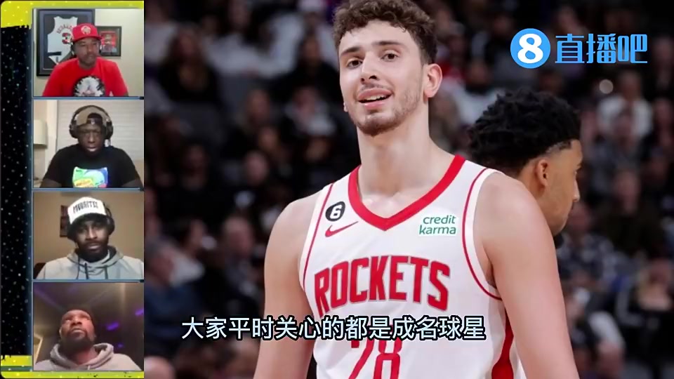 哟呵杜兰特此前曾在一直播中表示申京是我最喜欢的年轻球员