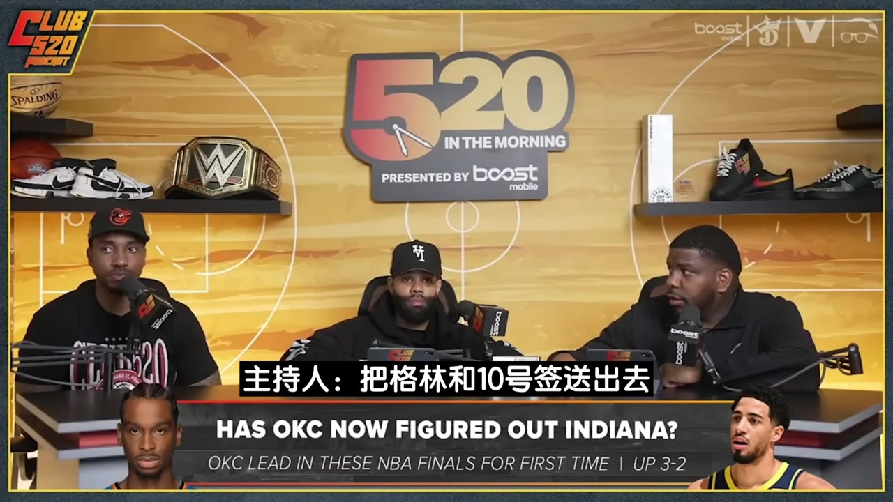 如愿了蒂格火箭用杰伦-格林换杜兰特不亏 再加小贾不行