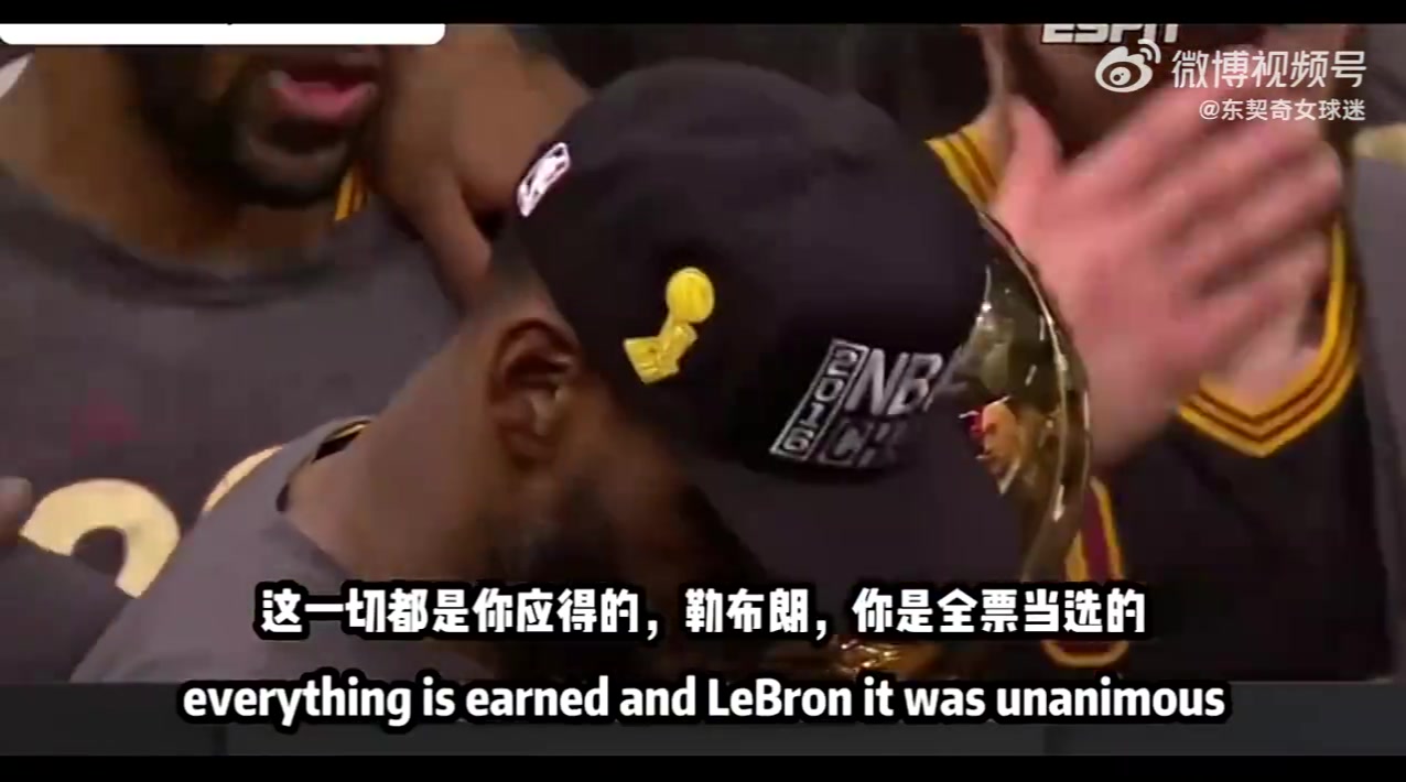 16年总决赛G7赛后詹姆斯这就是我回来的全部意义