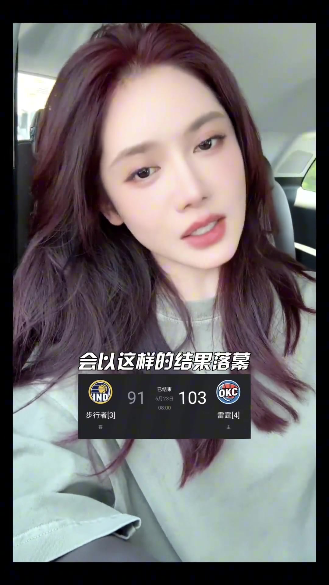 美娜回顾24-25赛季湖人不缺流量 老詹5万分父子同台