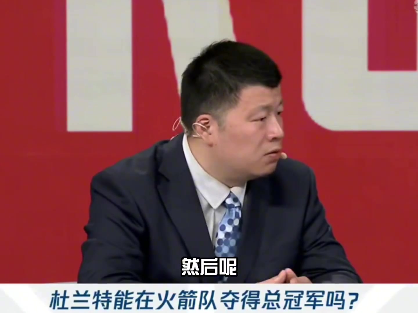 殳海火箭跟雷霆差距依然不小 面对整理阵容后的湖人都很危险