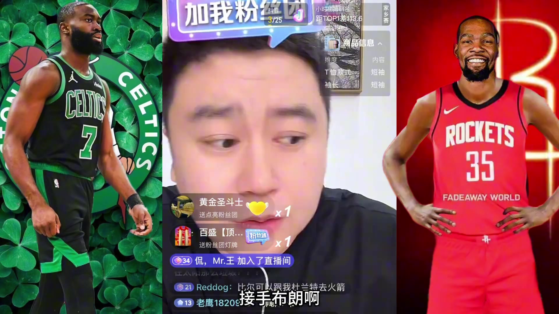 火箭能签布朗吗大史火箭不要布朗 小白怀特合适哪怕出两首轮