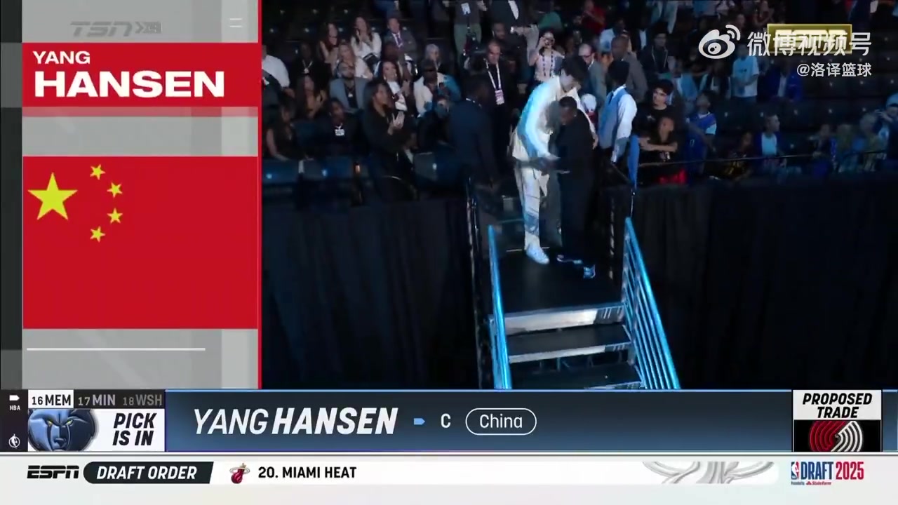 真是功不可没 杨瀚森在被开拓者选中后第一时间拥抱了富保罗