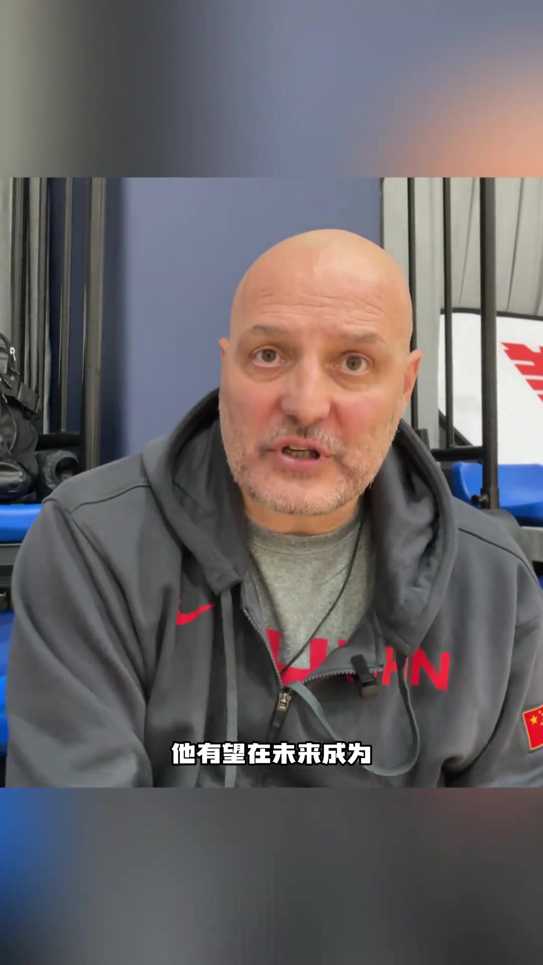 前男篮主帅乔尔杰维奇谈杨瀚森他可以成为中国篮球的支柱