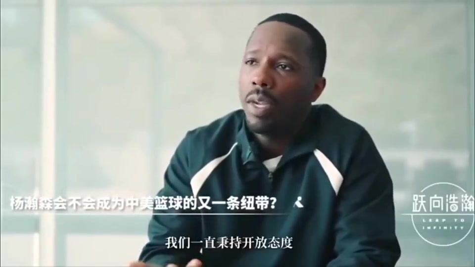 富保罗此前谈签杨瀚森只要是优秀的球员我们都愿意签是中国人就更好了