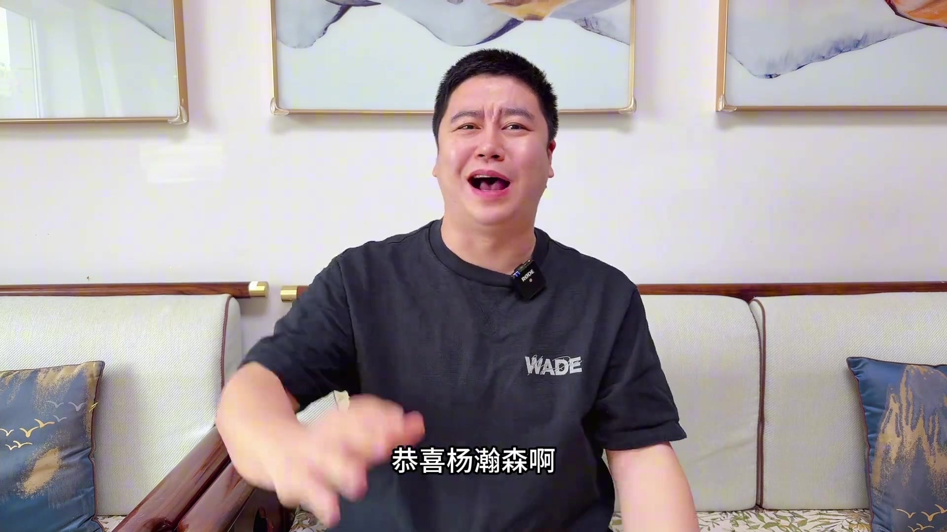 大史杨瀚森16位被选中就相当于去年的前十新秀啊 太棒了小杨