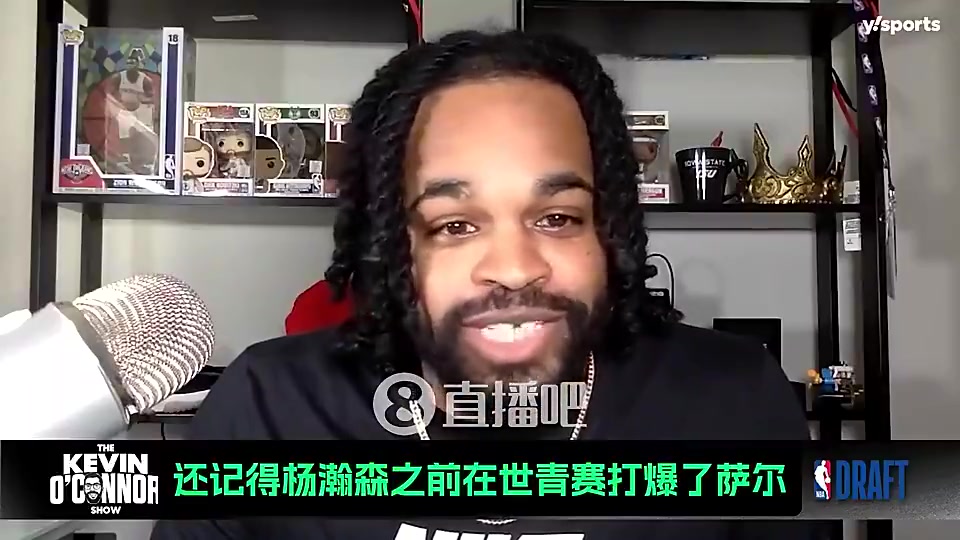 选秀专家杨瀚森之前在世青赛打爆萨尔萨尔可是上届榜眼