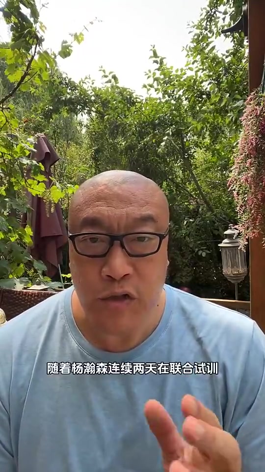 还真是马健杨瀚森是邓肯和约基奇结合有机会首轮前20被选