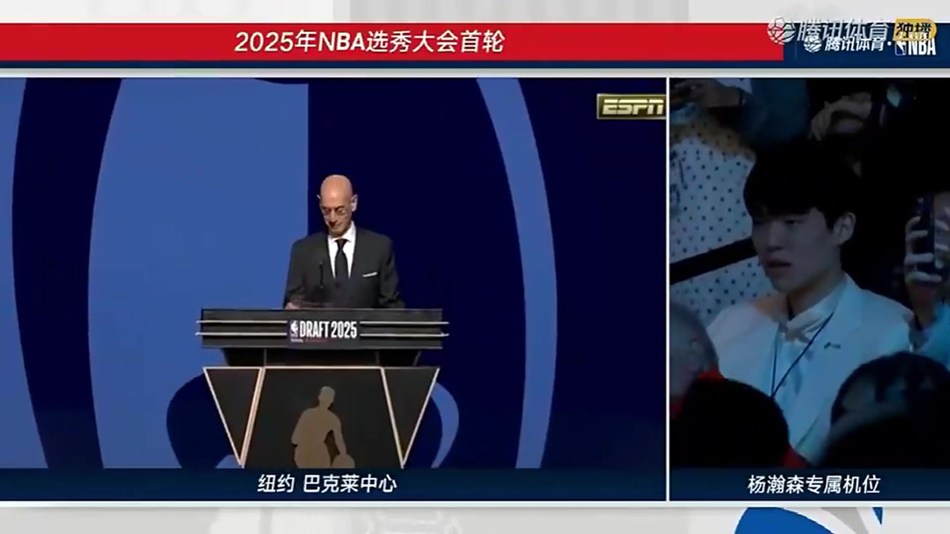 当杨瀚森被开拓者选中时柯凡管维佳直接在演播室激情怒吼