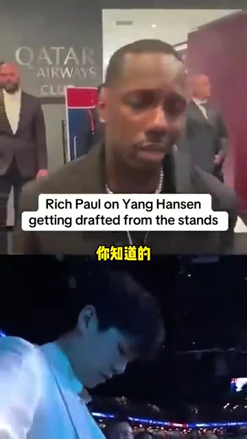 富保罗谈杨瀚森在首轮16顺位被选中并不意外他本身就很优秀也很努力