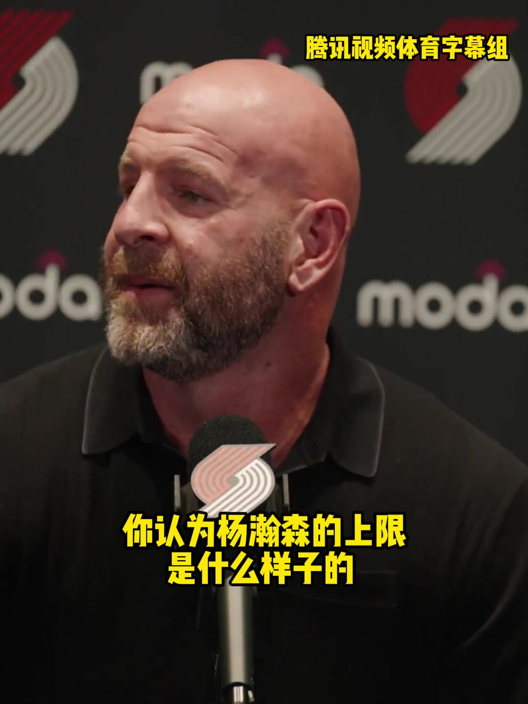 开拓者总经理小杨的上限不可估量他需要一点时间适应和成长