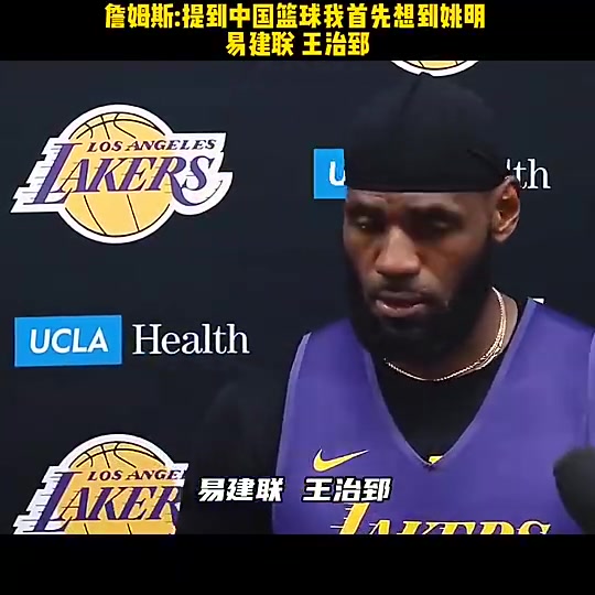 从此多一个詹姆斯中国男篮我想到姚易和王治郅这些代表人物