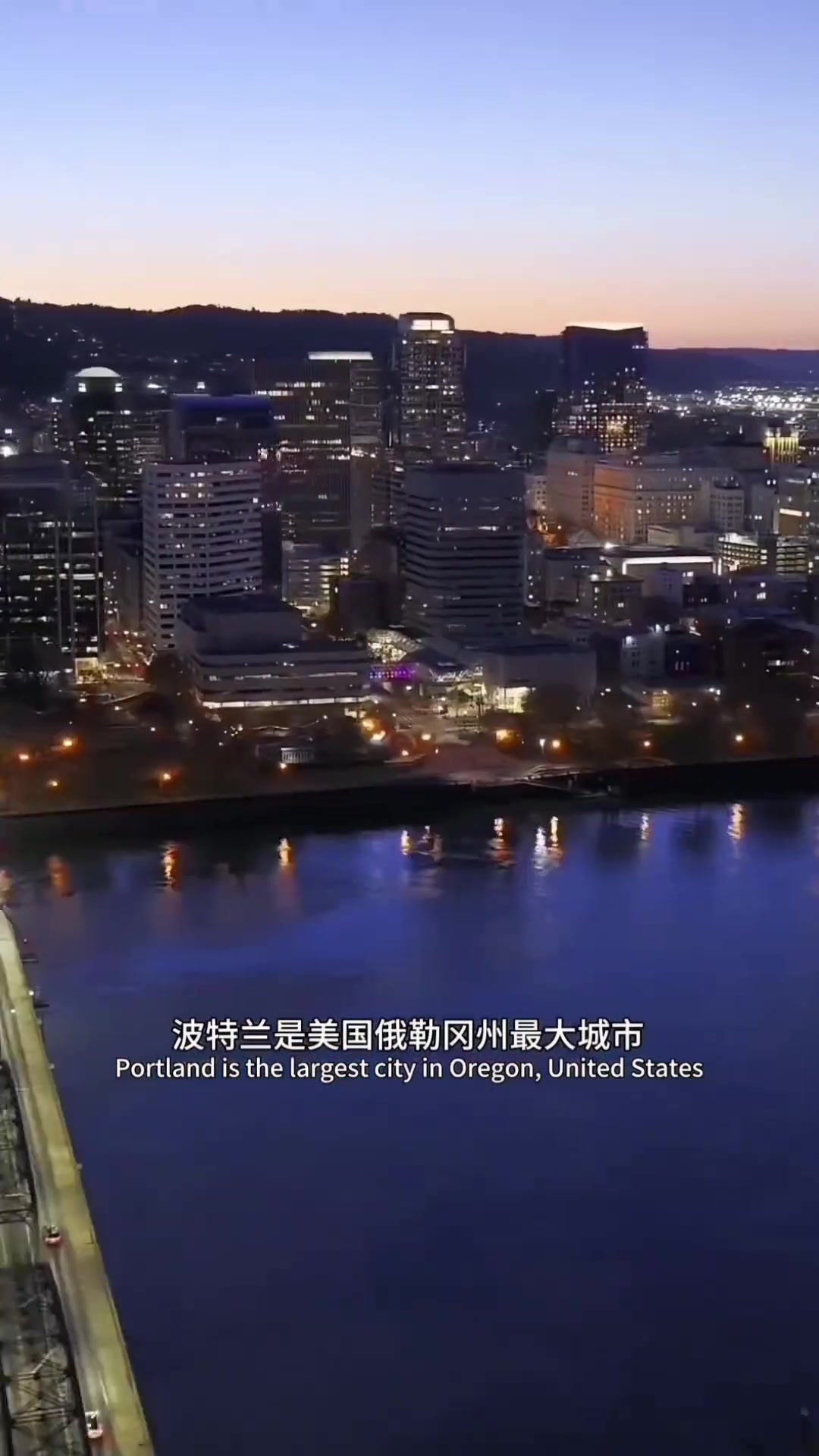 青岛也是哈杨瀚森母队开拓者所在城市波特兰世界精酿啤酒之都