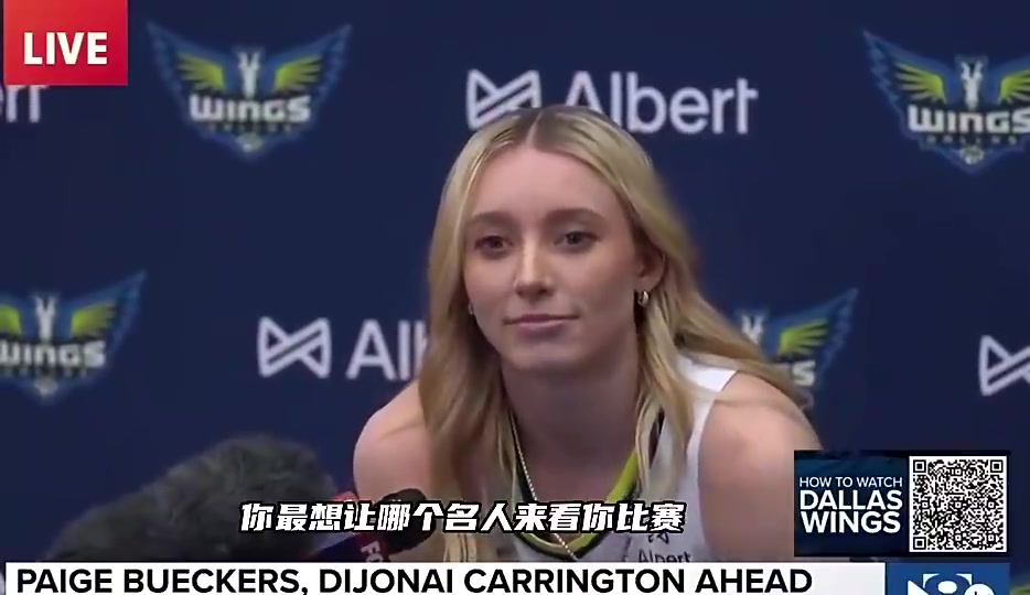 今天如愿以偿啦飞翼状元佩奇此前采访最想让欧文观战自己