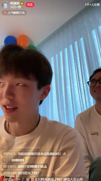 杨瀚森专属司机谈美国国内最大不同贵吃住都贵团队庞大安排住不好找