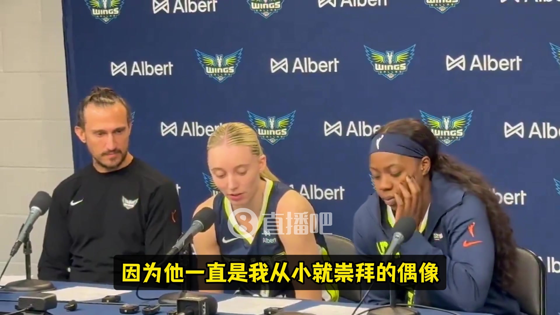 飞翼状元佩奇谈欧文观战好不真实他是我偶像就像哥哥一样