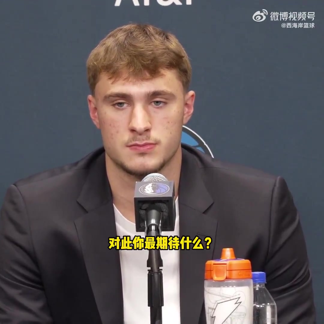 要跟未来名人堂球员打球了弗拉格我会像海绵一样向他们学习