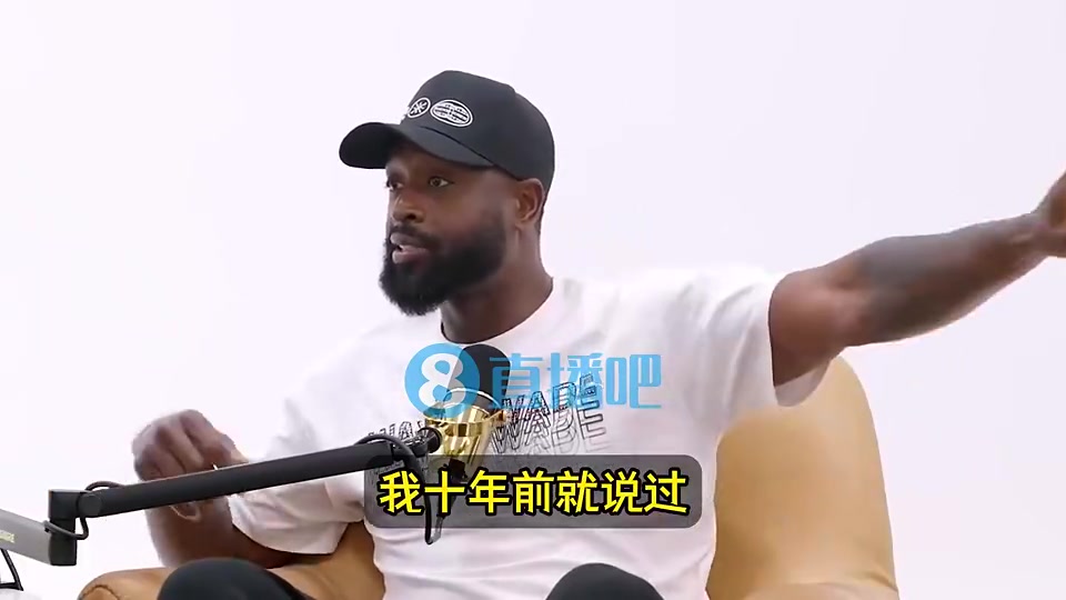 韦德10年前詹姆斯刚走热火招募杜兰特我就说他不可能来的