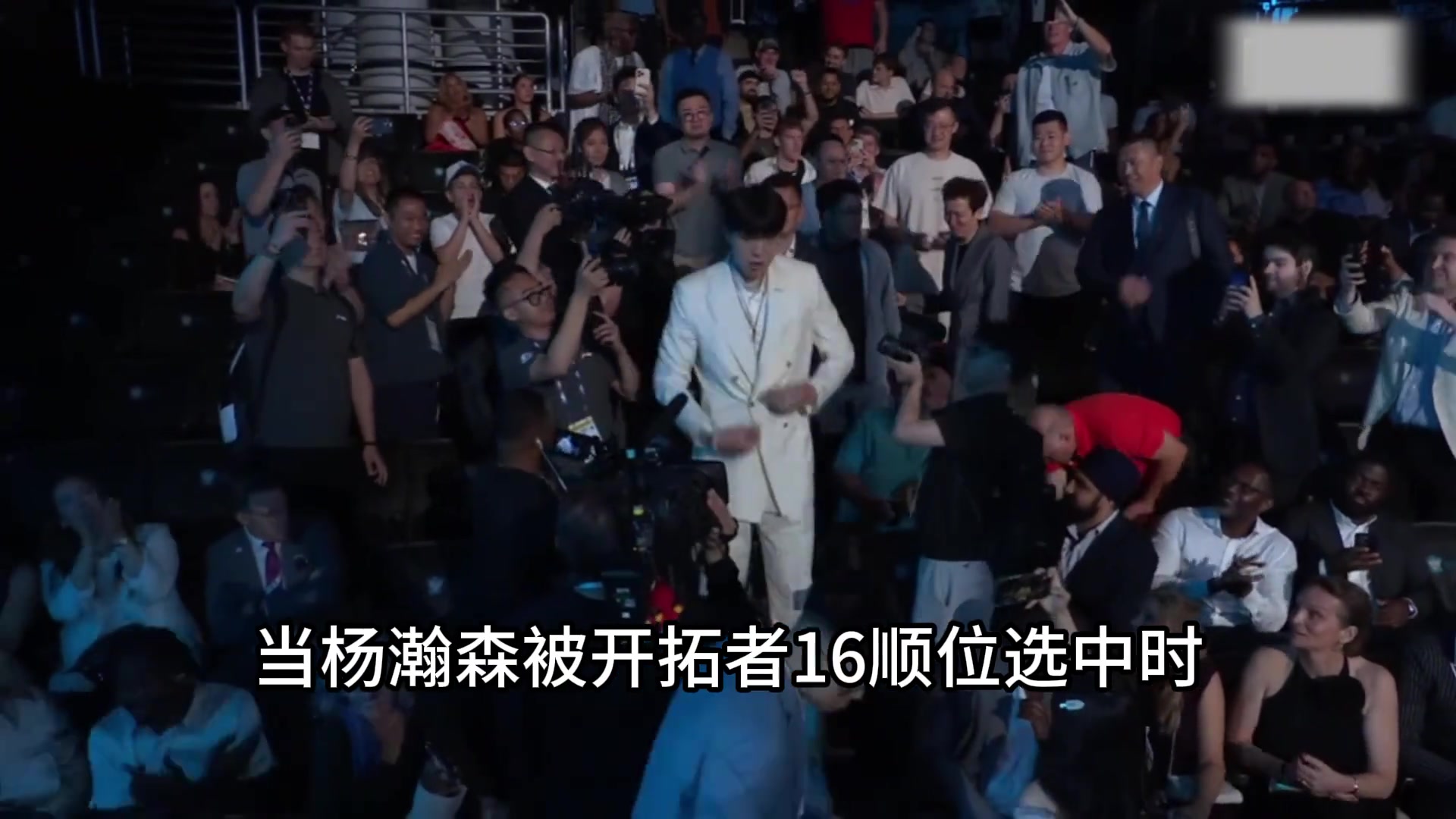 因一件球衣他与詹姆斯结缘现在他成了杨瀚森进入NBA的引路人