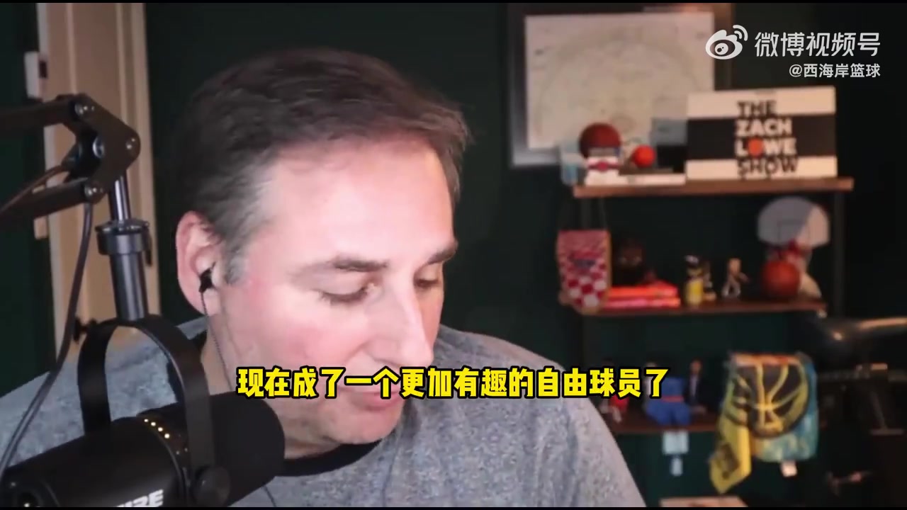 名记Lowe快船可以签下杰罗姆保持竞争力也可以推倒重建