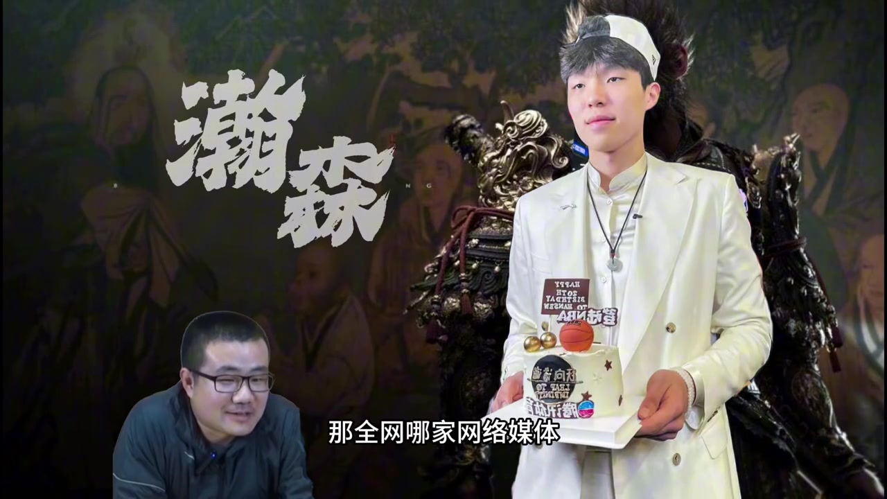 真敢说静雨瀚森出生有祥云天选之子 代言高奢 体坛顶流