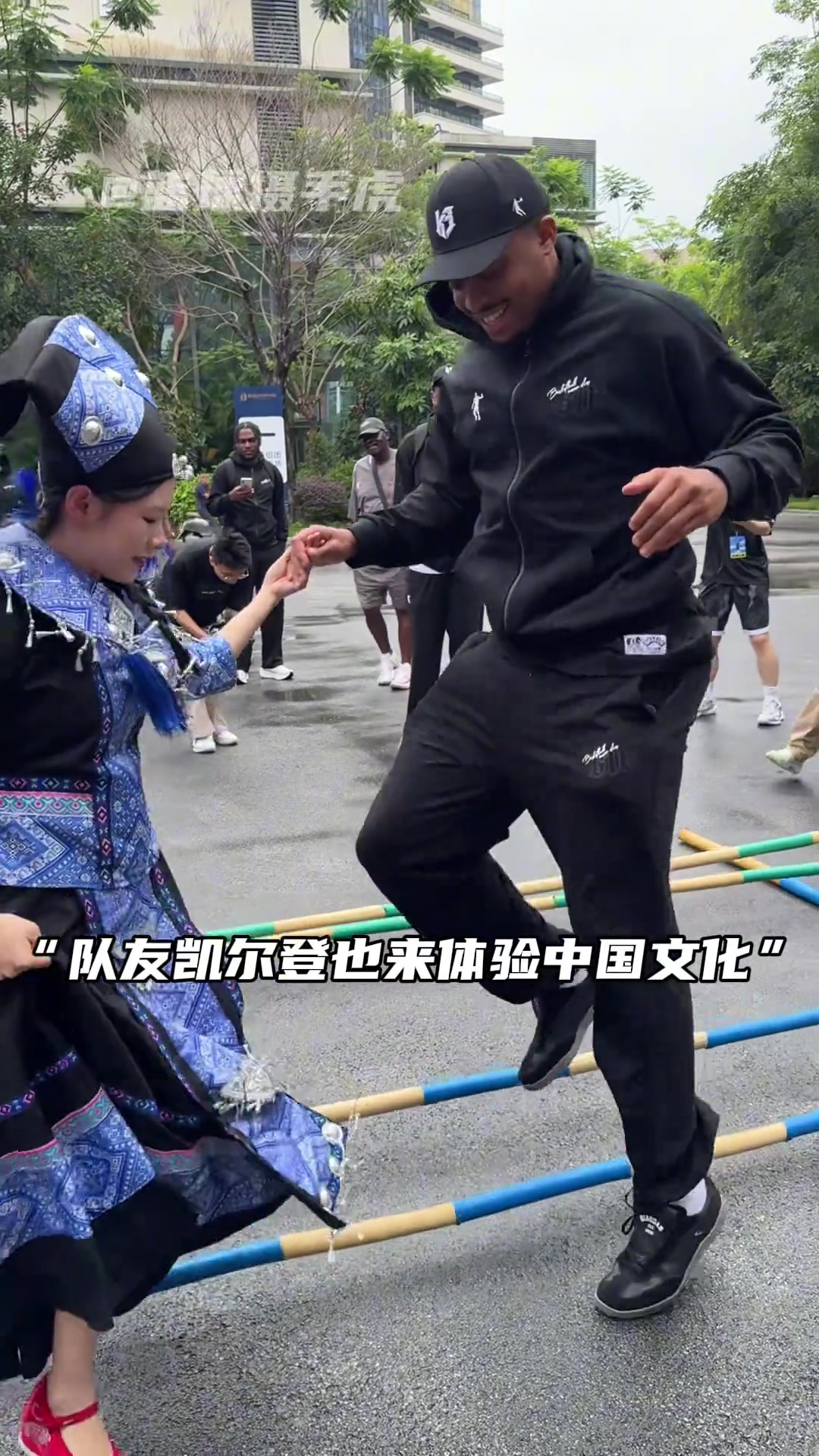 广西表哥凯尔登玩嗨了体验竹竿舞时尽显舞蹈天赋