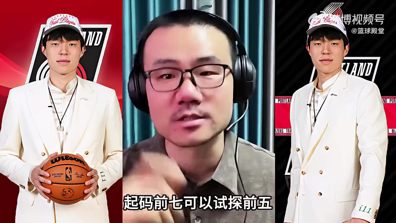 徐静雨杨瀚森的真实实力在这届新秀起码前七甚至能到前五