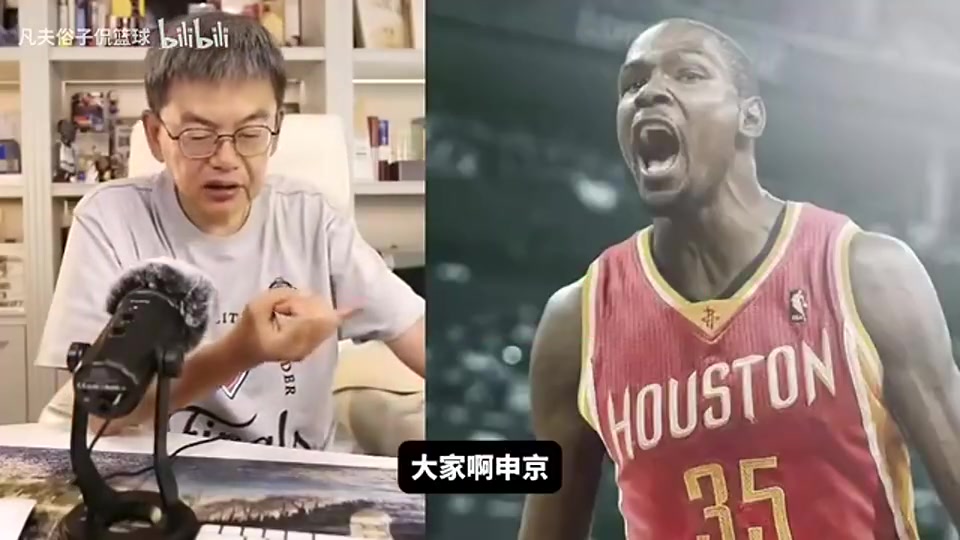 苏群火箭有杜兰特下赛季肯定能突破首轮但首轮不是他们的目标