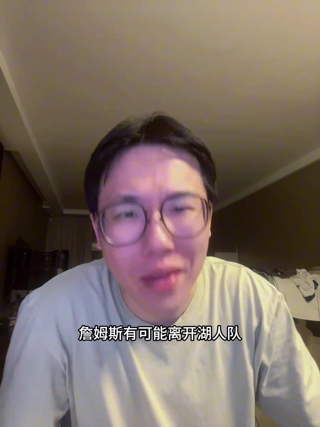 孔祥宇詹姆斯执行选项可能申请交易Shams传递富保罗想法